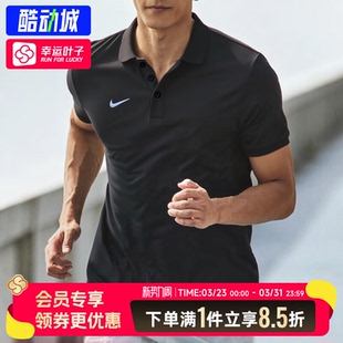 新款 春季 透气速干干POLO衫 训练运动短袖 NIKE耐克官方正品 半袖 男装