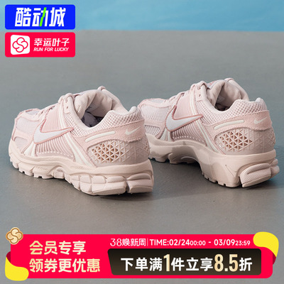 耐克女鞋官方正品NIKE ZOOMVOMERO5粉色休闲鞋2026春季新款运动鞋