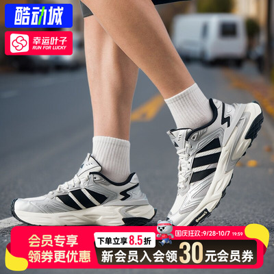 幸运叶子|阿迪达斯男女正品鞋秋季JS0059休闲鞋慢跑步鞋老爹鞋