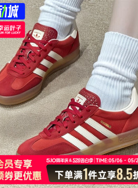幸运叶子|阿迪达斯三叶草男鞋女鞋运动德训鞋红色低帮休闲鞋