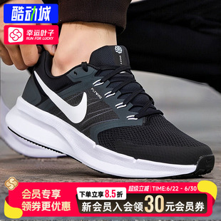 幸运叶子|耐克男鞋RUN SWIFT 3跑步鞋夏新款透气缓震休闲鞋运动鞋