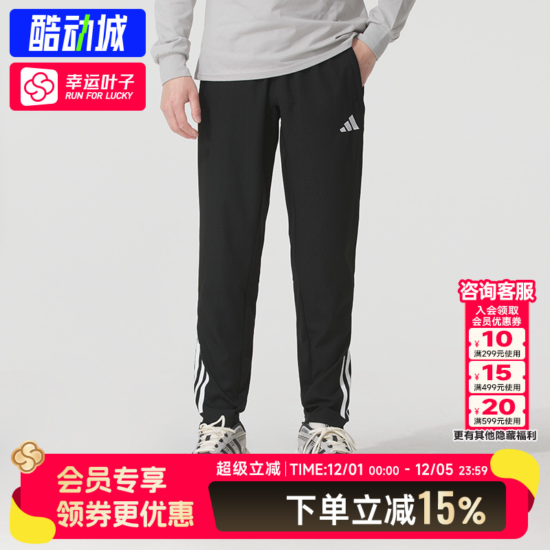阿迪达斯官方男裤2025秋季新款足球运动裤直筒休闲长裤男KB4393
