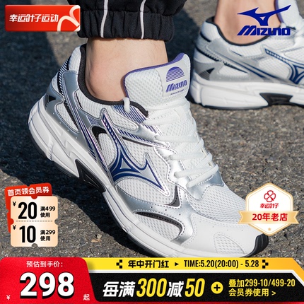 MIZUNO美津浓官方跑鞋正品男鞋女鞋运动鞋speed 2k跑步鞋D1GH2229