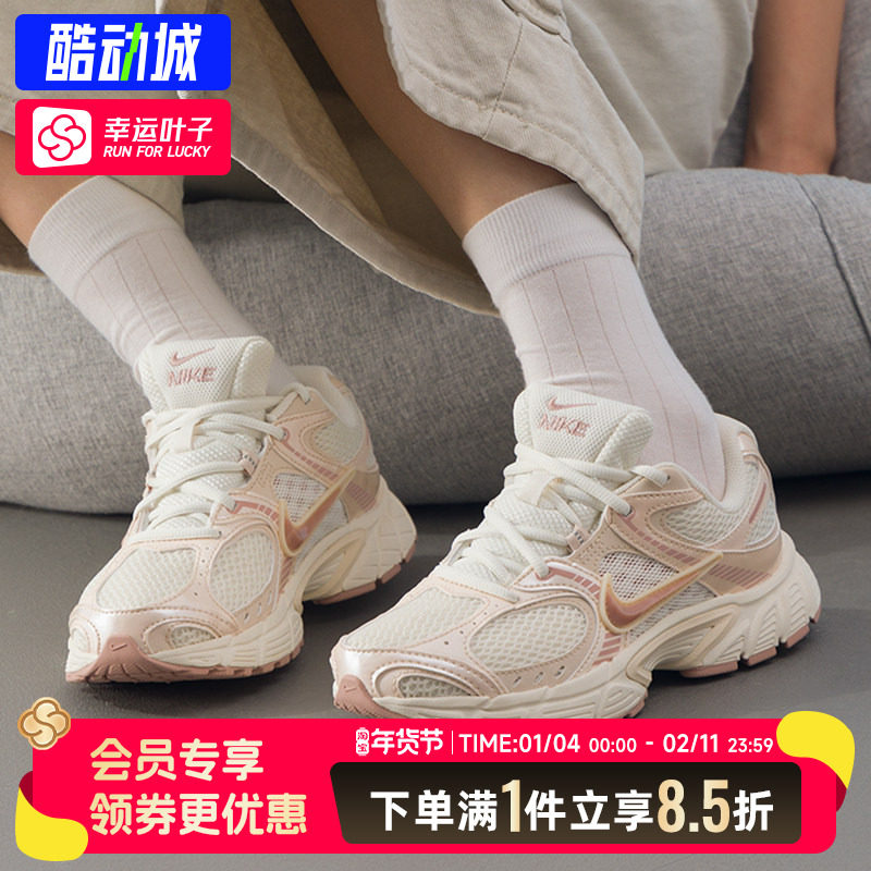 Nike耐克官方正品女鞋25秋季新款V5 RNR复古老爹鞋网面运动跑步鞋
