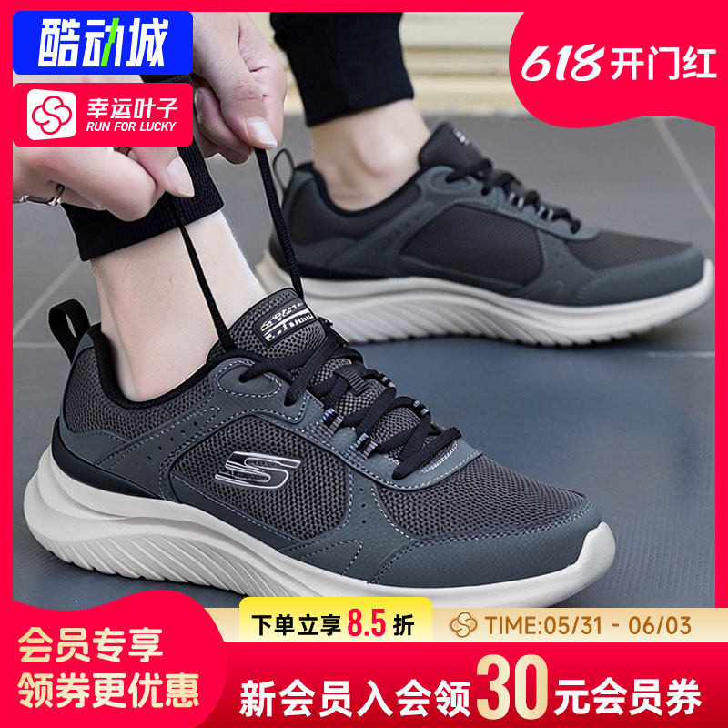 幸运叶子斯凯奇男鞋跑步鞋运动鞋记忆鞋垫网布拼接休闲训练慢跑鞋