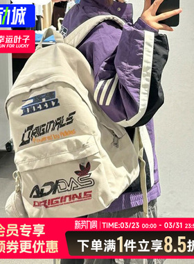 Adidas阿迪达斯三叶草男女赛车风可调节背带运动双肩背包KF2502