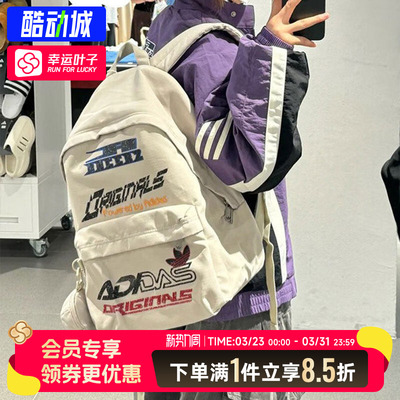 Adidas阿迪达斯三叶草男女赛车风可调节背带运动双肩背包KF2502