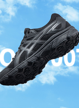 ASICS亚瑟士男鞋冬季新款JOG 100T 4E宽楦黑武士运动鞋透气跑步鞋
