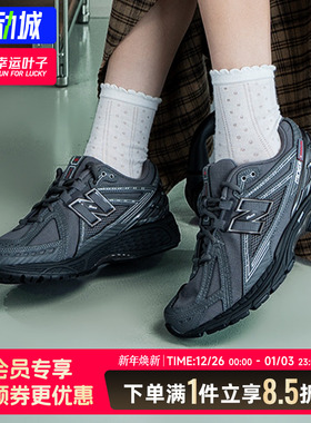 NB男女同款2025秋季运动网面透气耐磨防滑耐穿情侣休闲鞋U1906ROF