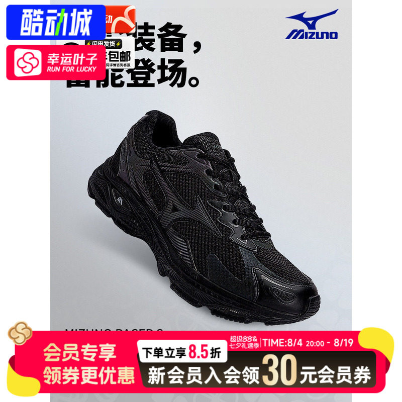 美津浓官方男女鞋RACERS运动鞋