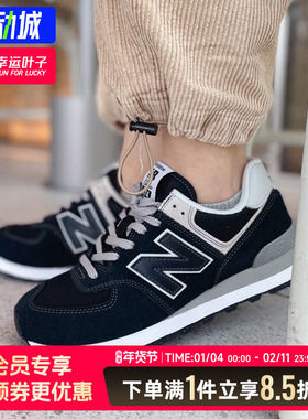New Balance男鞋女鞋NB574情侣黑色复古运动休闲鞋慢跑鞋ML574EVB