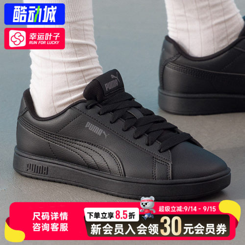 幸运叶子|PUMA彪马官方正品板鞋男鞋女鞋2026秋季新款情侣运动鞋