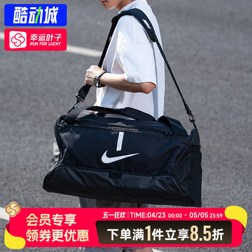耐克官方正品大容量多口袋行李包