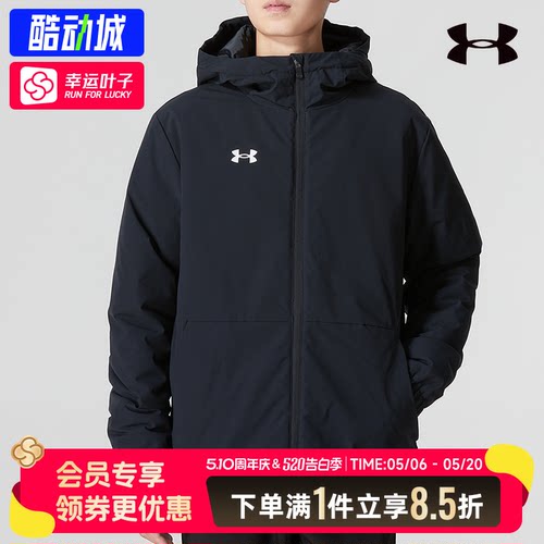 安德玛26新款棉服男女同款春季运动服保暖棉羽羽绒服日常休闲外套