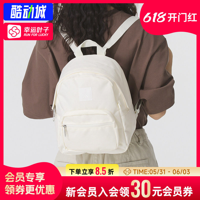 阿迪达斯官方正品双肩包男包女包2026新款迷你书包电脑包旅行包