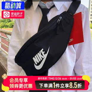 耐克腰包25冬季新款官方正品男包女包休闲包斜挎包训练运动包胸包