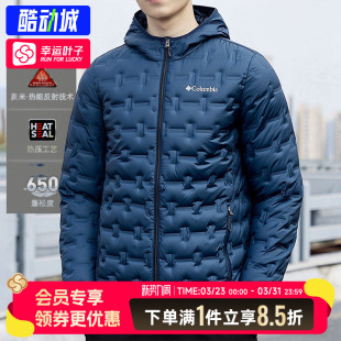 哥伦比亚羽绒服男装 户外650蓬防钻绒鸭绒热能轻薄外套WE6610 冬季