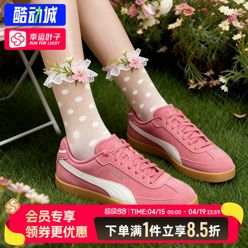 彪马男女鞋官方正品Club II板鞋2026夏季新款T字鞋头休闲鞋409204