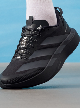 阿迪达斯男鞋2026新款ADIZERO EVO SL ATR M运动鞋竞速跑步鞋男