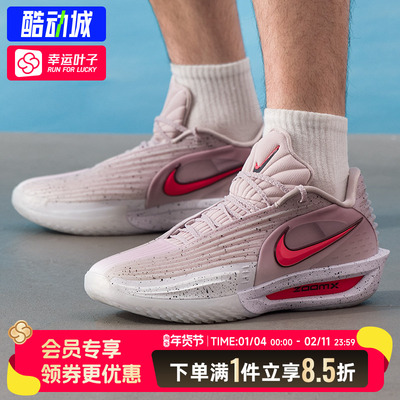 耐克GTcut3TurboEP男鞋2025新款篮球鞋缓震耐磨透气运动鞋HV9919