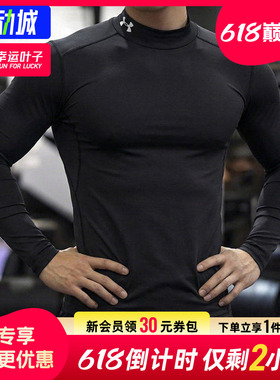 幸运叶子|安德玛紧身男装新款跑步衣黑色小高领套头T恤1390099