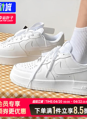 NIKE耐克官方正品女鞋大童鞋空军一号白色休闲运动鞋子小白鞋板鞋