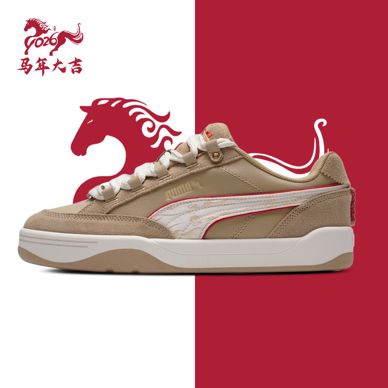 PUMA彪马官方正品板鞋男鞋女鞋2026春季新款情侣厚底休闲鞋运动鞋