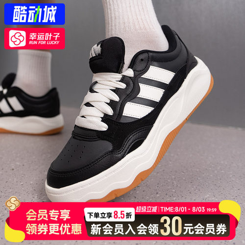 幸运叶子|阿迪达斯板鞋男鞋Lite Shuffle新款透气运动鞋休闲鞋男