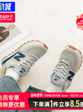 New Balance男鞋女鞋NB574情侣运动鞋经典复古休闲慢跑鞋ML574LGI