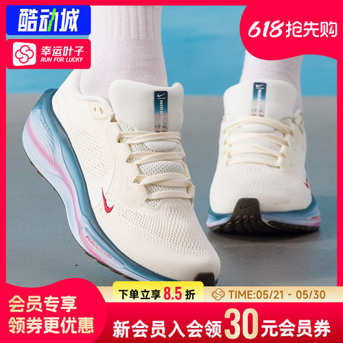 耐克官方正品PEGASUS飞马41女鞋春季新款React X缓震运动鞋跑步鞋