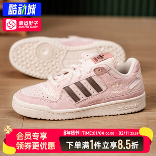 阿迪达斯三叶草官方正品女鞋冬季新款粉色运动休闲鞋低帮板鞋女