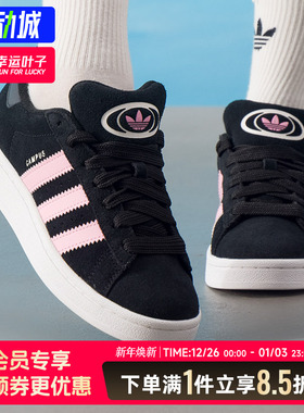 阿迪达斯三叶草女鞋2025秋季新款耐磨低帮透气运动休闲鞋ID3171