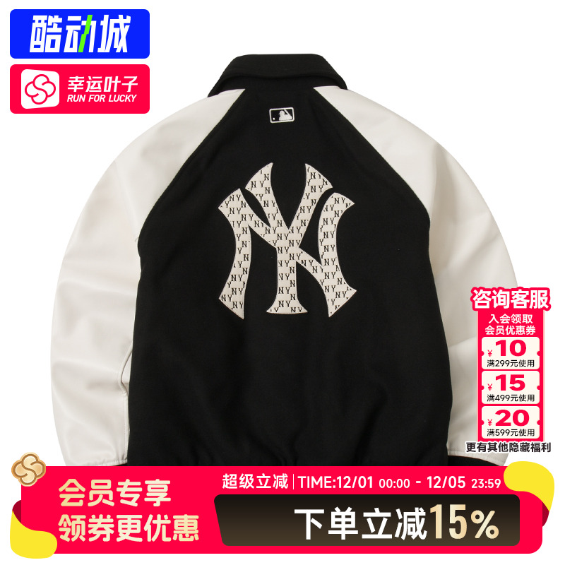 MLB男装女装 2025冬季运动服休闲抓绒服夹克情侣款羊羔绒外套上衣