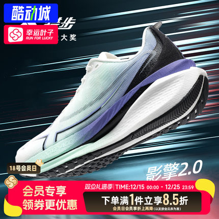 特步360X SE跑步鞋男鞋 季新款动力巢减震运动鞋轻便竞速跑鞋