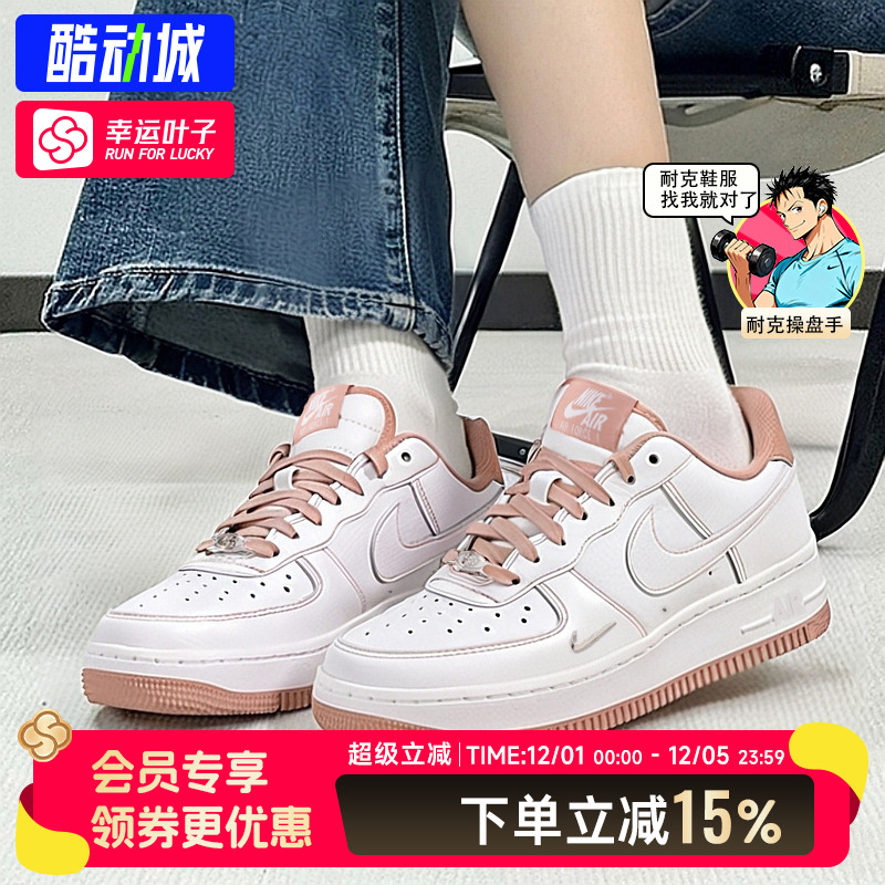 Nike耐克女鞋新款空军一号板鞋