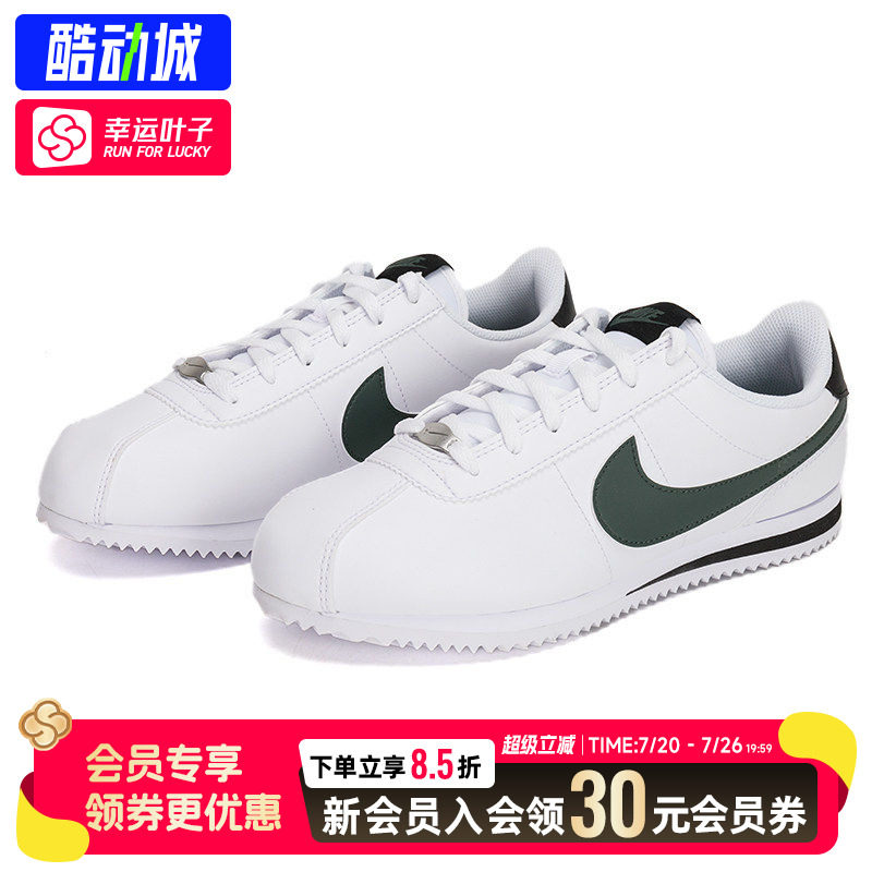 幸运叶子|耐克女鞋运动鞋CORTEZ(GS)日常户外旅游鞋轻便休闲鞋