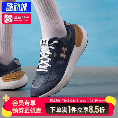 ua安德玛男鞋女鞋2026秋季Phantom Lux缓震跑鞋运动鞋训练跑步鞋