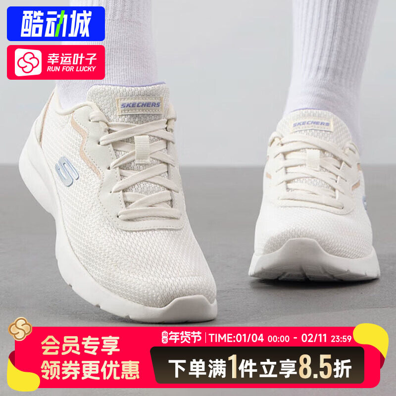 斯凯奇女鞋2025秋季新款运动鞋减震轻便网布透气通勤休闲鞋跑步鞋,运动鞋new,跑步鞋,淘宝优惠券,粉丝福利购,淘宝优惠卷