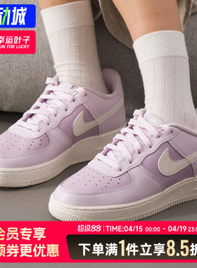 Nike耐克官方正品女鞋春季新款运动休闲鞋空军一号AF1板鞋CT3839