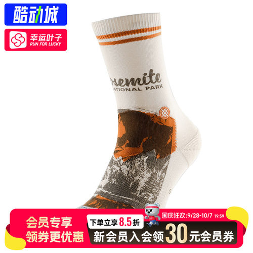幸运叶子|STANCE美国国家公园NAT.PARKS联名款中筒袜透气男女袜子