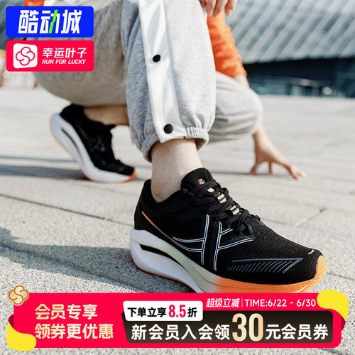 幸运叶子|特步坦程max跑步鞋男鞋飞织透气运动鞋尼龙板耐磨跑鞋男