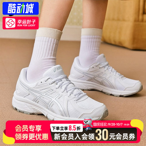 ASICS亚瑟士2E宽楦女鞋秋季新款JOG 100T网面运动鞋跑步鞋女