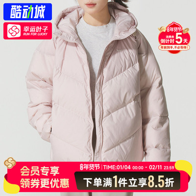 Nike耐克女子羽绒服春季新款时尚运动休闲保暖连帽外套HV5236-667