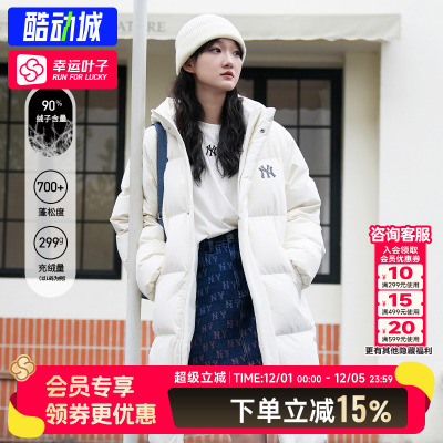 MLB官方正品长款羽绒服男装女装2025冬冬新款防泼水连帽保暖外套