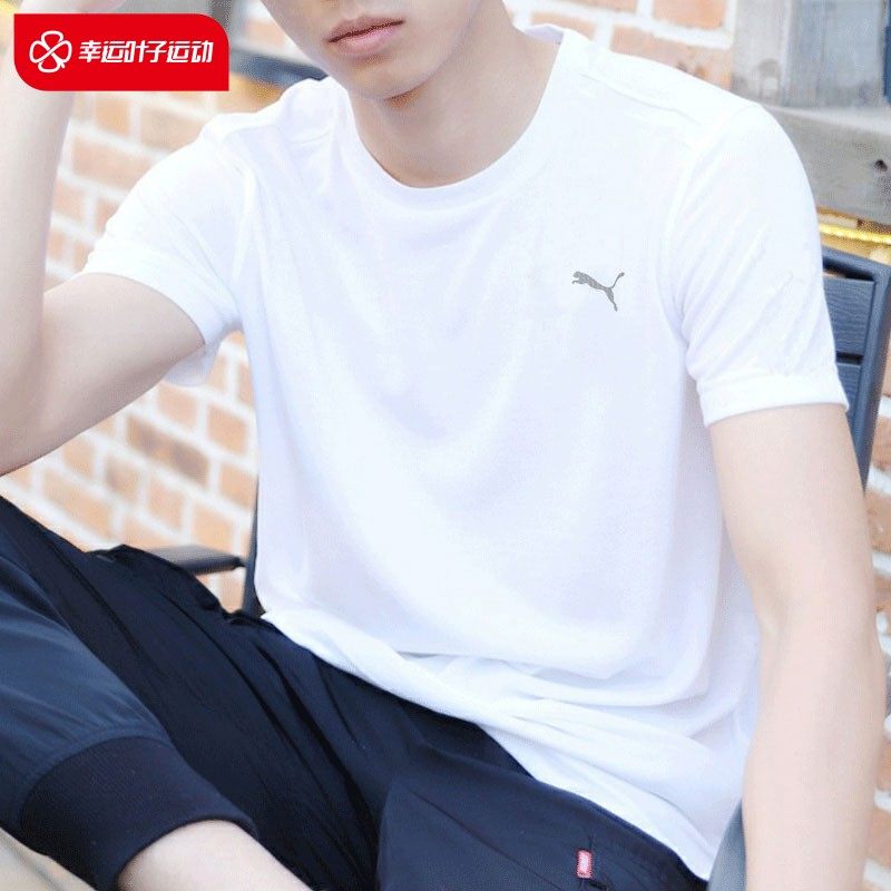 彪马男女同款官方正品运动白色短袖T恤2026夏季款运动服休闲上衣,运动服/休闲服装,运动T恤,淘宝优惠券,粉丝福利购,淘宝优惠卷