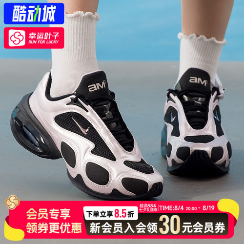 幸运叶子|耐克女鞋AIR MAX厚底运动鞋复古老爹鞋跑步休闲鞋FV1920