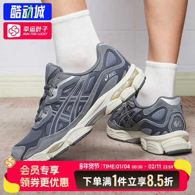 亚瑟士运动鞋GEL-NYC舒适缓震缓震透气时尚男款休闲鞋1203A739