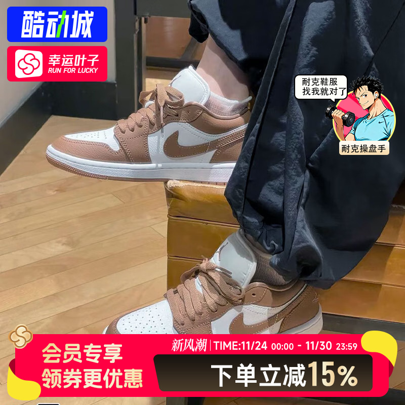 耐克AJ1篮球鞋女鞋 冬冬新款AIR JORDAN 1运动鞋减震复古休闲鞋