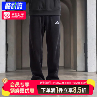 直筒卫裤 秋冬新款 针织运动长裤 正品 子 阿迪达斯官网裤 校服裤 子男裤