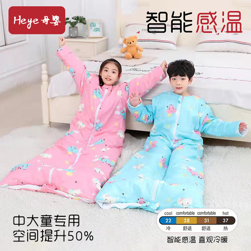 秋冬大空间中大童儿童睡袋